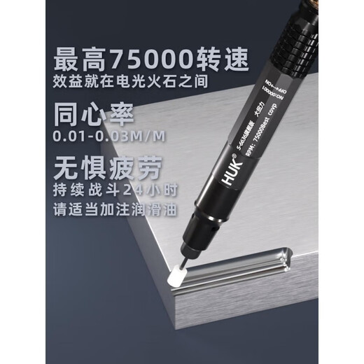 TGK气动打磨机风磨笔气磨工业级不锈钢3柄小型气动打磨抛光雕刻工 S6636大扭力版打磨针套