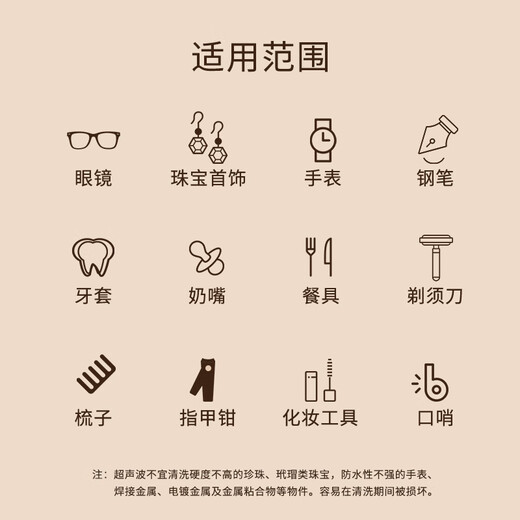 DAEWOO Ultrasonic Cleaner Home Glass Washing Machine Glasses Cleaner Watch Jewelry Cleaning Machine Small Gift Gift C1 Best Gift Gift Ultrasonic Cleaner (Ivory White)