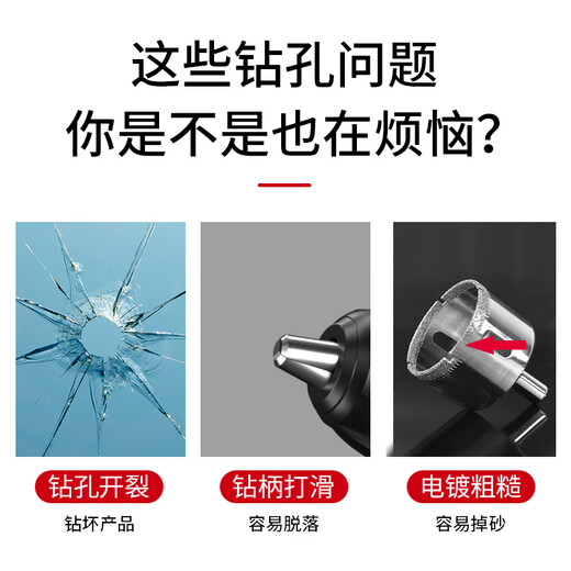 Delixi Electric Industrial Grade Glass Hole Opener Diamond Glass Drill Bit Tile Punch Marble Ceramic Drilling Opener 14mm Single Pack