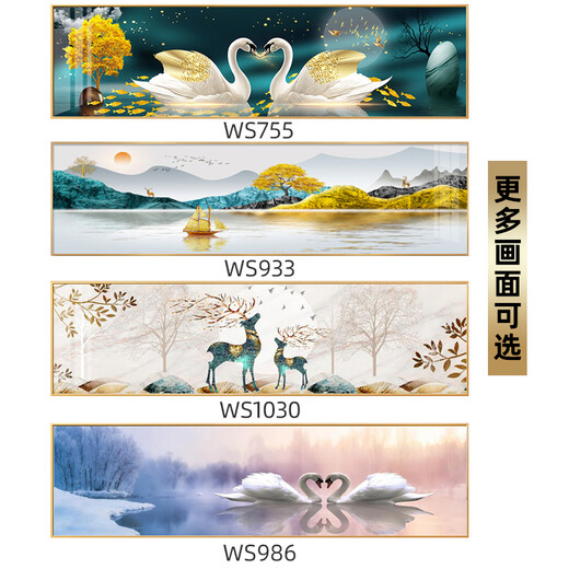 三栖虎轻奢简约北欧卧室床头装饰画主卧挂画温馨房间墙面壁画2022年新款 WS1047相濡以沫 轻奢金框30*120晶瓷画