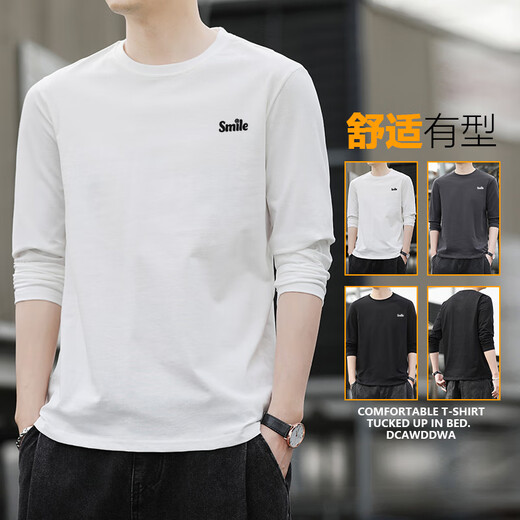 Pull back long-sleeved T-shirt men's autumn pure cotton men's T-shirt solid color bottoming shirt men's versatile clothes men's clothing