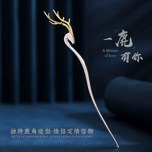 Enchanting Cat S925 sterling silver hairpin, ancient style hairpin, Hanfu hairpin, hairpin, hair accessories, women's birthday gift, practical for girls, Yilu has you silver hairpin + certificate, gift box set, 1 piece