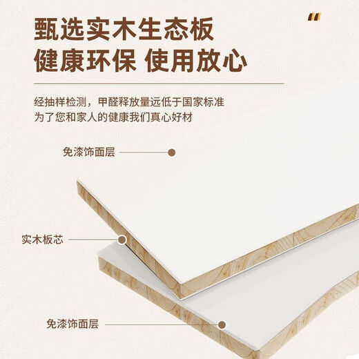 Suzhan solid wood desk and bookshelf integrated bedroom children's writing desk simple corner desk desktop office computer table solid wood ecological board cream white - bookcase on the left 120*65*170 bookcase two glass doors