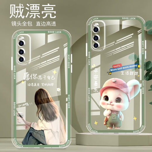 怡亨 适用VIVOIQOONEO3手机壳全包边透明硅胶软防摔直边保护套镜头保护女新款可爱卡通高级 ou866招财猫 VIVOIQOONEO3【单壳】