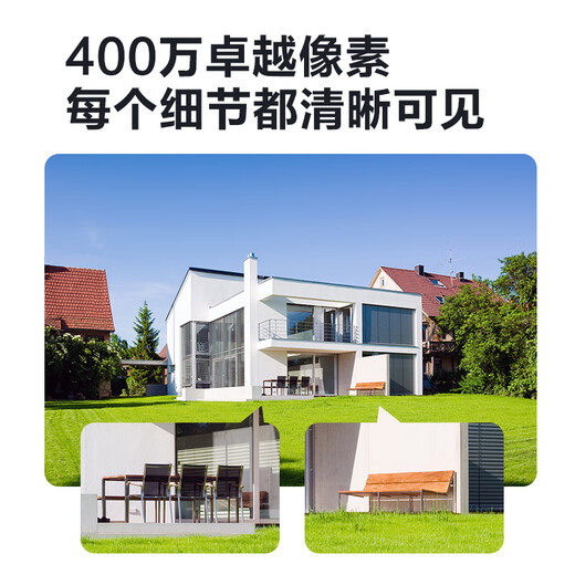 海尔（Haier）无线家用摄像头手机远程监控器360度无死角带夜视全景语音农村室外高清wifi户外防水旋转球机