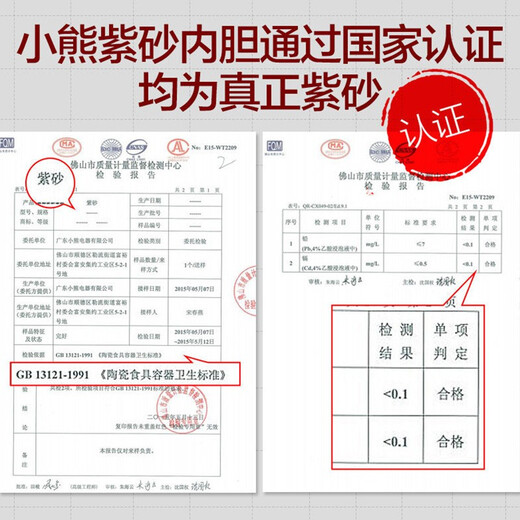 Bear Electric Stew Pot, Electric Stew Cup, Soup Pot, Purple Clay Pot, Household Stew Pot, Waterproof Stew Pot for Porridge, Electric Casserole for Bird's Nest Porridge, Steam Up and Stew Down, 4.5L, One Cup with Five Bites B45Z1