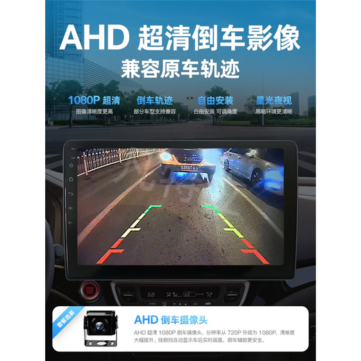 Foton Aoling CTS Truck Central Control-Bildschirmnavigation CTX MRT OMARCO S3S1 Umkehrungsbild All-in-One Original 9-Zoll-WiFi2G32G-Speicher 12807 Offizielle Standardkonfiguration