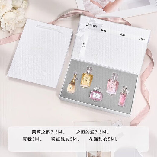 D'O perfume version sample counter long-lasting light fragrance fresh fragrance for ladies and girls 5ml gift box for girlfriend and wife white 5-piece set + counter gift bag