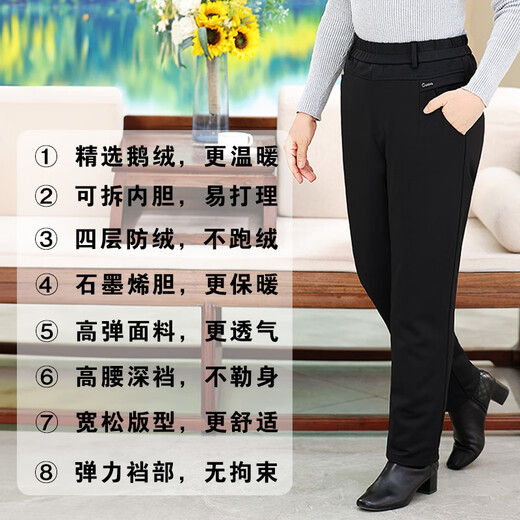 Caiyang winter goose down pants for middle-aged and elderly mothers, loose, elderly, grandma, old lady, elderly ladies outer wear down pants 6602 90 white goose down & graphene temperature lock 5XL (recommended 145-155 Jin Jin equals 0.5 kg)