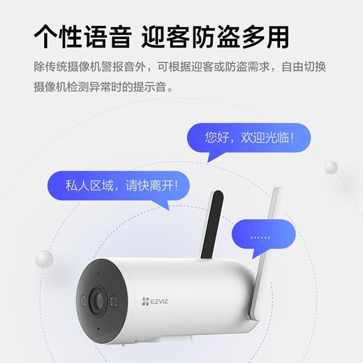 Fluorite H5 Ménage 4G Camera de surveillance de la circulation Unlimited 3 millions Jiqing Vision nocturne en pleine couleur Extérieur étanche et sans fil moniteur sans fil Mobile Appel H5-3 millions [4G Traffic illimité] Standard + 16g Carte à grande vitesse [Modification de commande 32G]