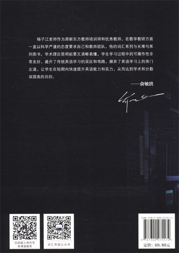 Brandneues Original von GRE Vocabulary Empire China Renmin University Press 9787300275574 GRE Vocabulary Empire