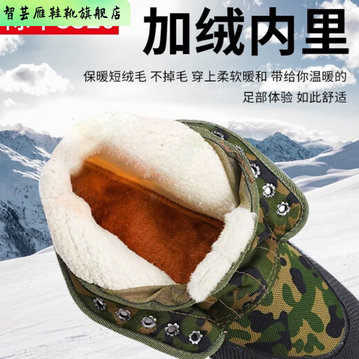智芸雁3520冬季迷彩棉鞋民工鞋登山棉男鞋高帮加绒加棉解放鞋胶鞋劳保靴 3520+七八式布棉鞋 36