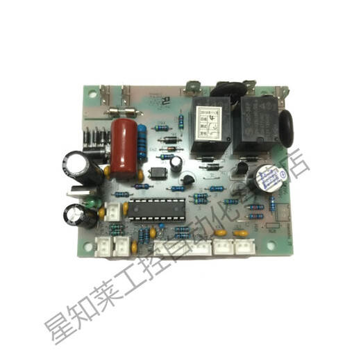9904 33152 9905 9906 9912 9920 9953 Papier Shredder Motherboard Power Board Accessoires Altes Modell 9912/9907/33152
