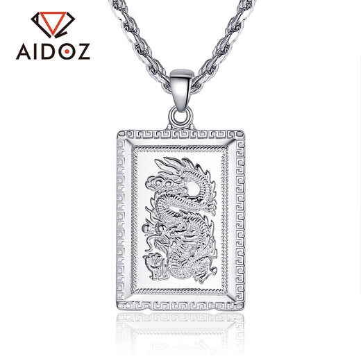 Aido diamond pt950 platinum pendant men's necklace platinum pendant Youlongxizhujun brand small size 3.6-3.8g + delivery leather cord