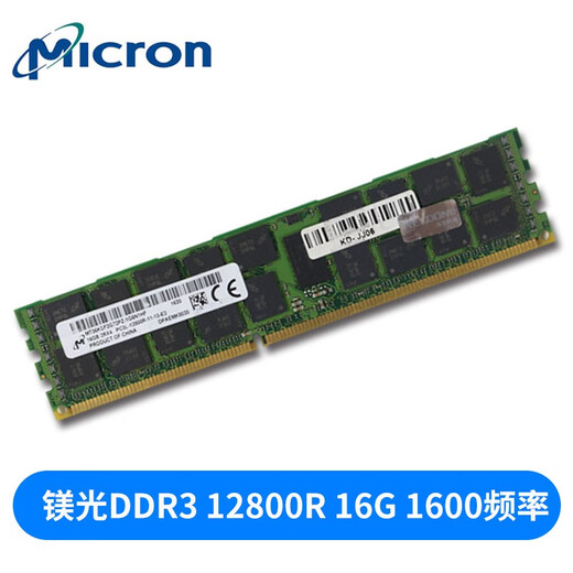 HUANANZHI三星16G  ddr3 12800R 1866 1600 1333ECC REG服务器内存条 镁光 16G 1600 X79/X99内存