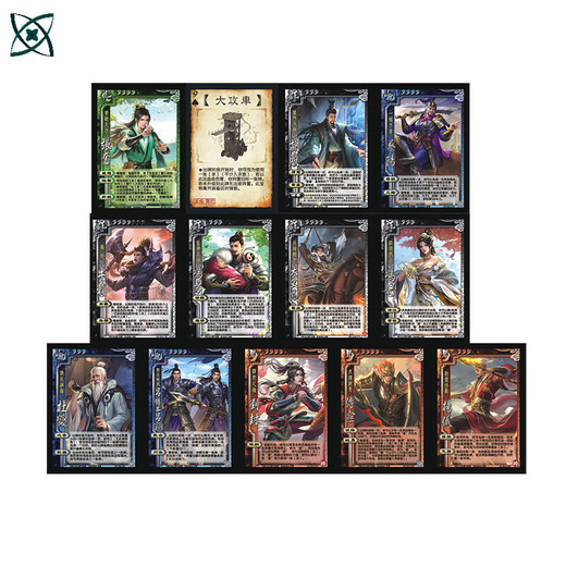 畅杰三国杀全套727张武将杀扩展包全套十周年新服张奋曹髦管宁张嫙周 十周年新服武将合集1-8弹(183 不塑封