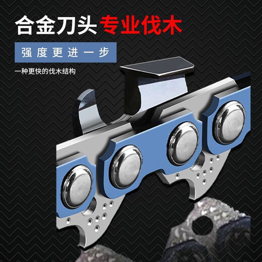 HONGDA Germany imported gasoline saw chain 20 inches 18 inches 16 inches 38 teeth electric chain saw chain logging saw accessories oil chain saw small 3/8-18 inches 63 sections 31 knives imported material chain