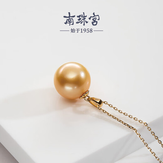 Nanzhu Palace 18K Gold Seawater Pearl South Sea Gold Pearl Pendant Strong Light Women's Style Fashion Simple Gift 12.0-13.0mm South Sea Gold Pearl