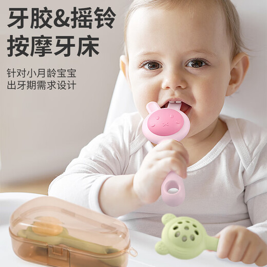 Dr. Ma's Soothing Teether Baby Anti-eating Hand Artifact to Stop Finger Eating Baby Molars Silicone Thumb Correction Bite Gel Bear Teether Rattle - Green