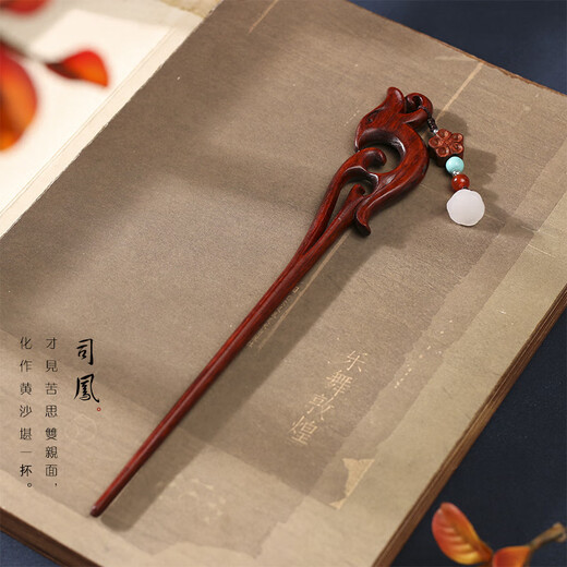 Meng Junchen small leaf red sandalwood simple wooden hairpin pendant step rocking hairpin hairpin hair accessories Hanfu hairpin birthday Valentine's Day gift bamboo hairpin