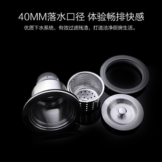 JOMOO Kitchen Washing Basin 304 Stainless Steel Sink Single Tank Set Dishing Basin 06119[675X435] (Excluding faucet)