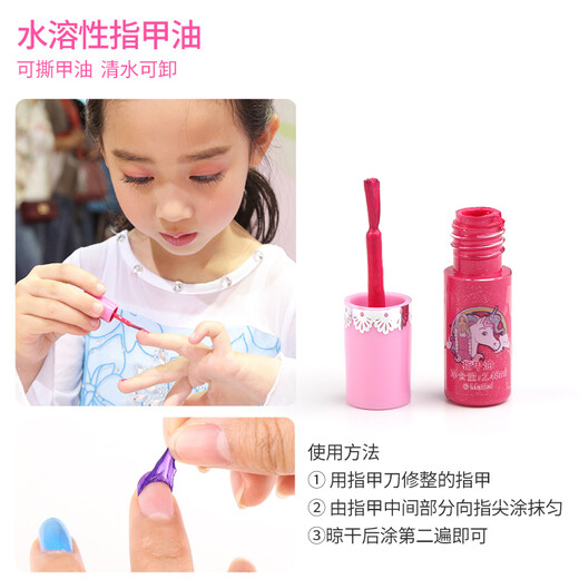 【7成新】芭比Barbie 儿童过家家玩具公主彩妆化妆盒套装 女孩安全水洗化妆品节日礼物 闪亮手提化妆箱