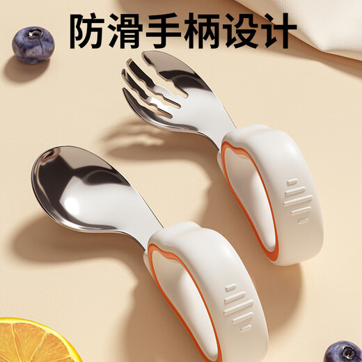 Cookss Kinderlöffel Baby lernt das Essen von 316 Edelstahlgabel Löffel Ellbogen Baby Silikon Kurzgriff Training Ergänzende Löffel Orange