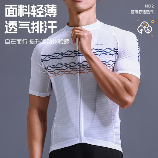 Li Ning (LI-NING) cycling clothing short-sleeved tops men's summer bicycle quick-drying short-sleeved breathable sweat-wicking road mountain bike cycling clothing