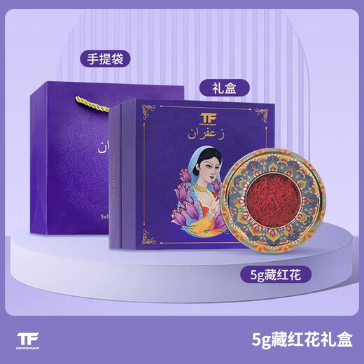 TFTANGFAN 藏红花正品精选伊朗正宗西红花非西藏特级进口高品质送父母礼盒 Super Negin 5A＋【5g】杯子+勺子
