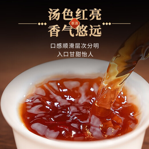Hongyun Fresh Pu'er Té Especial 15 años Yunnan Antiguo Tree Pu'er Té maduro Té negro suelto envejecido Pu'er Té hojas de té 500 g Pack