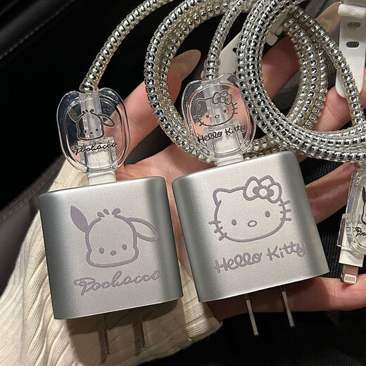 领优创活数据线保护套苹果适用苹果15promax充电器保护套14手机通用缠绕绳20W全包防摔iPad卡通可爱咬线器 电镀款【凯蒂猫】套装(苹果20W)