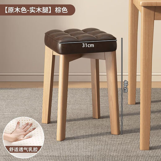 Shantou Lincun home solid wood dining table bench living room upholstered stool dressing table low stool stackable simple stool simple wooden stool solid wood color - rubber wood type * 4