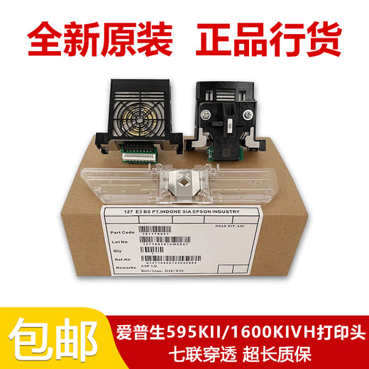 PRKH EPSON LQ590KII595KII 136KW2 1600KIVH 680KIII DRUCKENDE KINE 680KIII 690KII 790KII Originalkopf