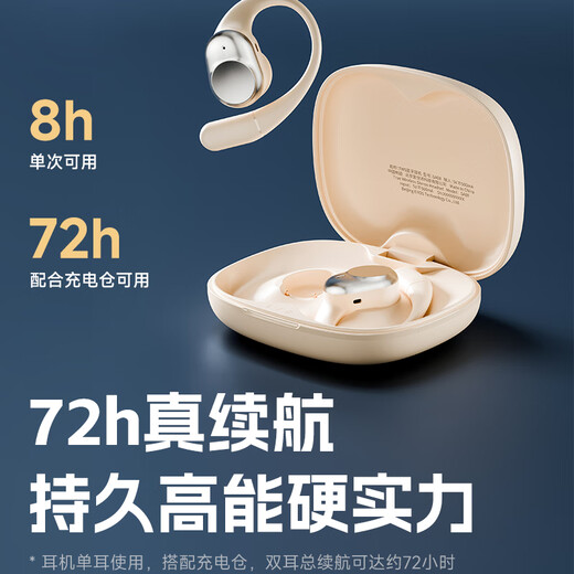 Patriot (aigo) Bluetooth headset ear-hook bone conduction concept IPX4 waterproof ENC call noise reduction open-type non-in-ear sports running headphones SA08 black