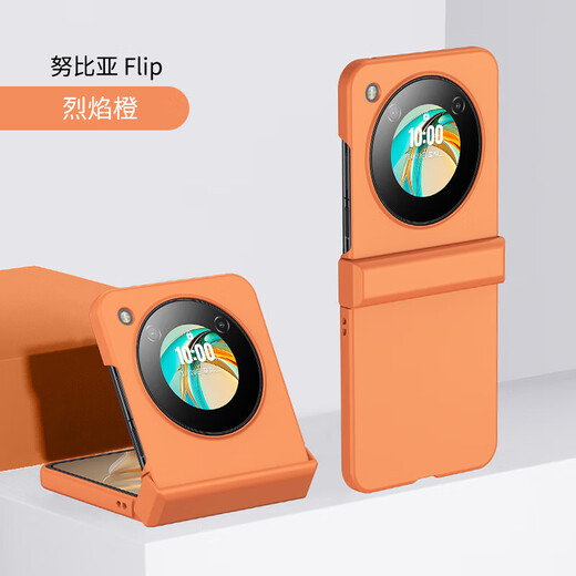 捷威丘适用努比亚flip手机壳新款nubia flip折叠屏磨砂NX724J全包防摔保护套中兴filp男纯色fiip外壳 【静夜黑】 一体铰链款 努比亚nubia Flip