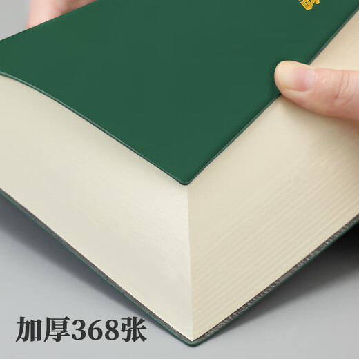 Jiaranheng a5 Super Cholbe Notepbook Утолщен 368 штук/736 страниц высокой стоимости блокнота мягкая кожа