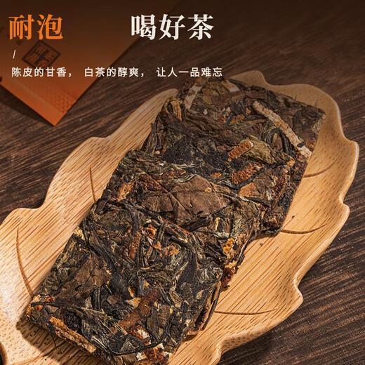 One slice of Shi Fang Yi, tangerine peel white tea, authentic Fuding old white tea, Xinhui tangerine peel, individually packaged high mountain tea cake Gongmei 50g