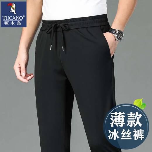 Woodpecker Sports Casual Pants Men's Autumn and Winter Loose Straight High Elastic Men's Trousers Elastic Waist Anti-Wrinkle Plus Velvet Pants Men's Black Spring and Autumn Style XL