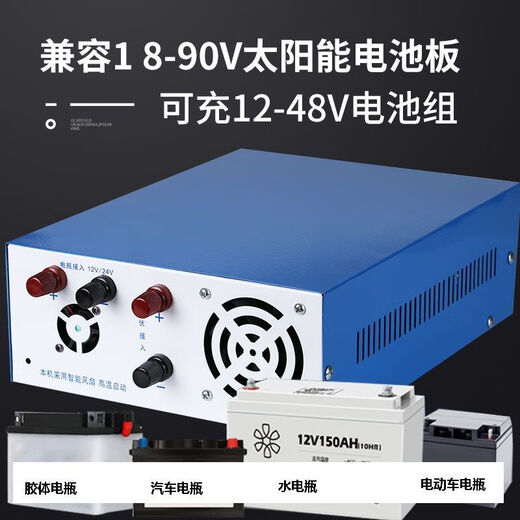 Photovoltaic charging inverter all-in-one solar generator off-grid controller 12V24V48V battery 12V24V-1200W photovoltaic access 18-7