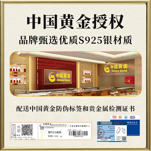 Zhen Shangyin [Chinese Gold Authorization] One Carat Mosan Diamond Ring Couple Ring Birthday Gift for Girlfriend Wife [Mosan Diamond] Couple Ring