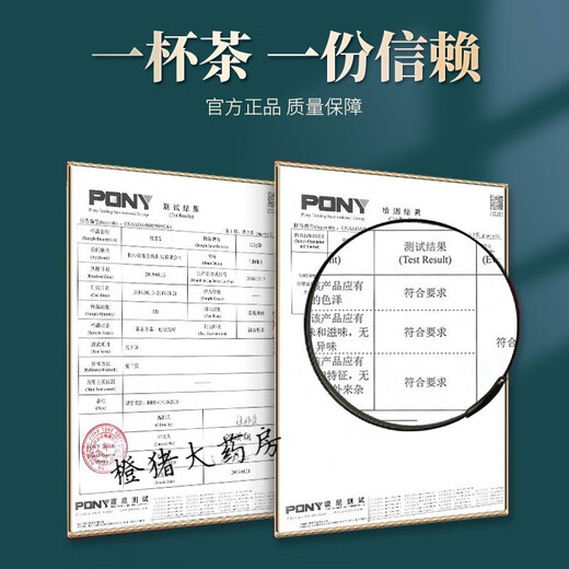 青钱柳茶 青钱柳叶茶野特级钱柳钱柳搭绞股蓝罗布麻养茶 【糖压组合】两罐青钱柳+两罐罗布麻