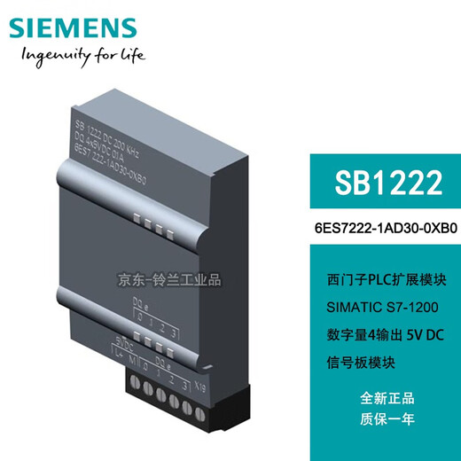 PLC signal board expansion board SB1221 1222 1223 SB1231 SB1232 Siemens S7-1200 6ES7231-4HA30-0XB0 SB1231