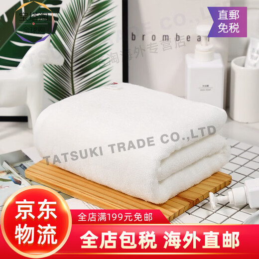 Original imported from Japan TAKUMI JIRUSHI pure cotton soft, skin-friendly and absorbent household bath towel for men and women, white bath towel, made in Japan, imported from Japan, high quality bath towel