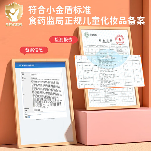 迪士尼（Disney）儿童化妆品套装爱莎公主彩妆女孩玩具生日礼物套盒口红腮红眼影