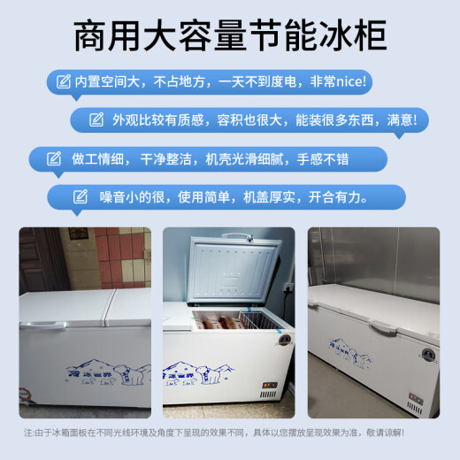 雪诗希商用冷柜冰柜大容量卧式冷藏冷冻两用超大铜管冷冻柜双温冰箱雪柜大容量冷柜 688单温智控长1.31米