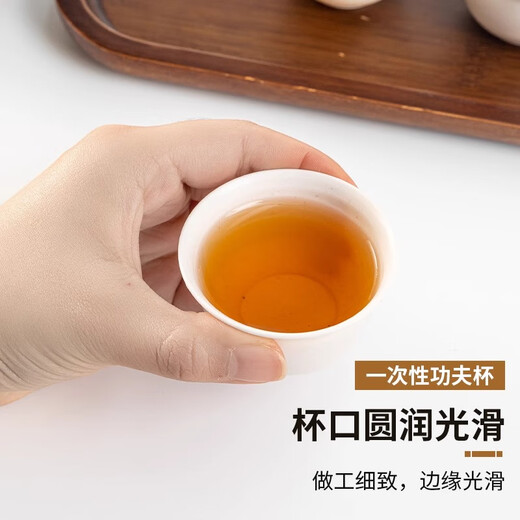 Fu Guan disposable tea cup Kung Fu tea rice husk thickened high-end heat-resistant hard drinking tea cup with cup holder box tea tasting cup rice husk tea cup 100 pieces