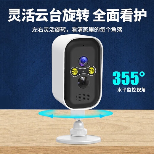 Monitor de batería de combustible de la cámara sin tráfico 4G de por vida en la entrada del corredor Radivision 360 grados No hay puntos ciegos con vista panorámica de visión nocturna sin cable de red Teléfono móvil Remoto al aire libre para el hogar