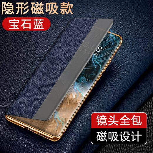 壳爵士 适用华为Mate40Pro手机壳Mate40免翻盖接听磁吸皮套智能休眠顶配高端素皮双面全包防摔商务保护套 华为Mate40Pro【优雅黑】磁吸翻盖智能皮套