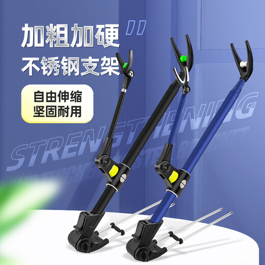 Zhenyou (Grsaed) fishing rod holder 2.1 meters stainless steel fishing holder with ground plug removable turret bracket fishing chair fishing box platform fishing bracket fishing gear accessories black