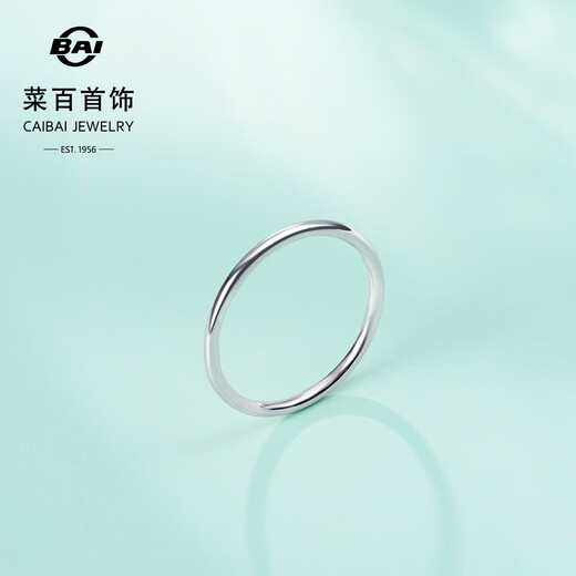 Caibai Jewelry Platinum Ring PT950 Platinum Ring Versatile Ring Price BJ Platinum Ring Approximately 1.29g Size 15